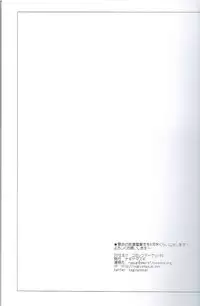 (C82) [Nagiyamasugi (Nagiyama)] Idol Ryoujoku 6.5 Amami Haruka Gentei Copybon (THE iDOLM@STER)