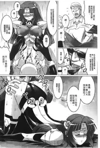 [LEYMEI] Ochita Tenshitachi no Zanei - The traces of fallen angels | 墮落的天使們的殘影 [Chinese]