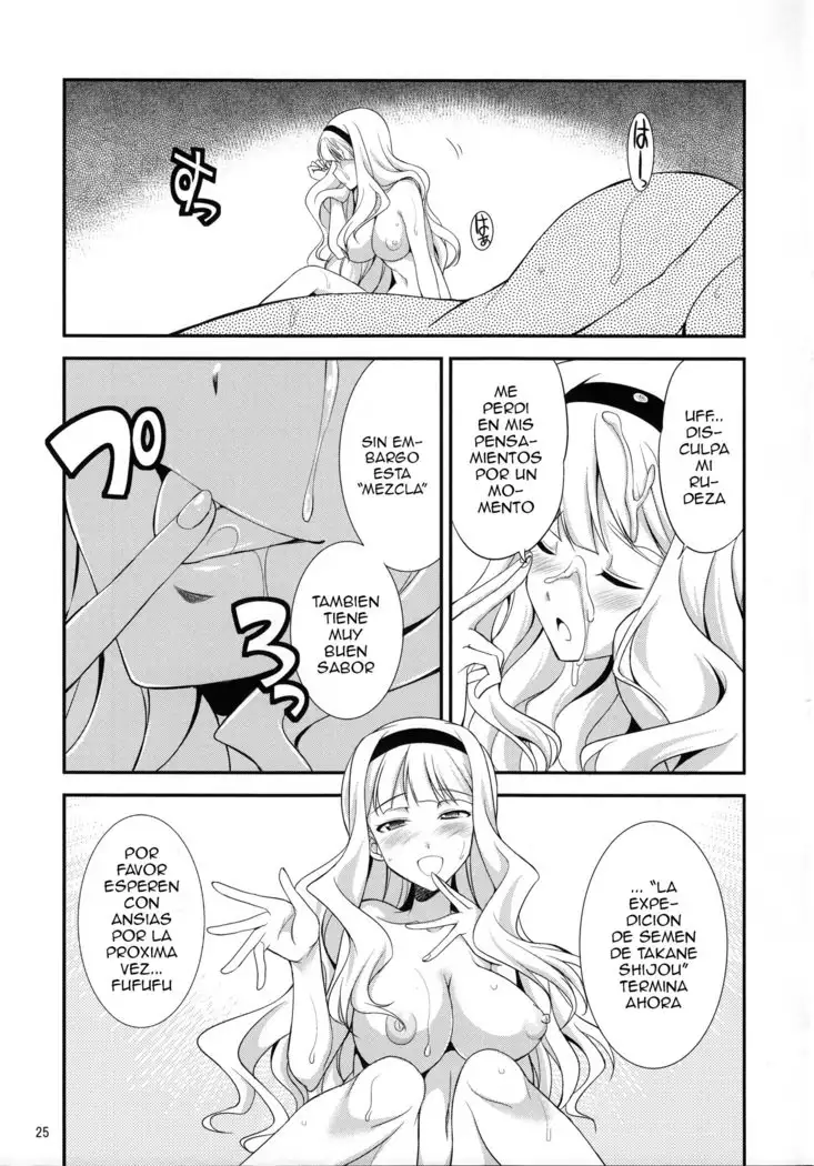 THE iDOL Hayassuka!? Sunday