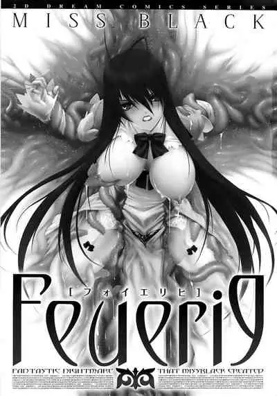 [MISS BLACK] Feuerig [Chinese] [雷电将军汉化]