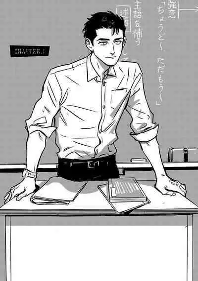 Sleeping Dead | 活死人 Ch. 1