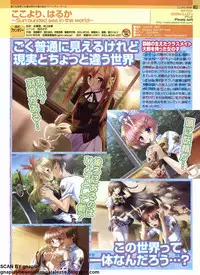 Pasocom Paradise 2009-05 Vol. 204