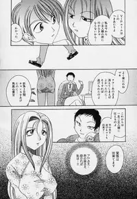 [Matsutou Tomoki] Milk Doll AYA