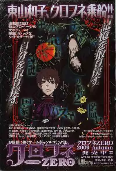 BE・BOY GOLD 2009-12