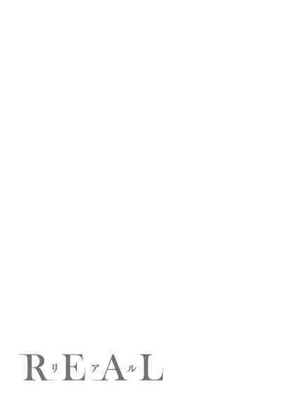 REAL