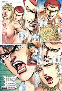 《晚娘傳奇》 Wan Niang stories (full)