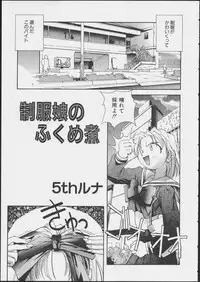 JOB VOL. 1 Baito Bishoujo Anthology