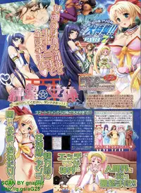 BugBug 2011-04 Vol. 200