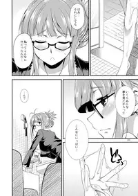 (C87) [Kaguya Hime Koubou (Gekka Kaguya)] THE iDOL M@STURBATION (THE IDOLM@STER)