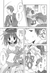 (C80) [KORISUYA (Korisu)] Haruhi Soushuuhen (The Melancholy of Haruhi Suzumiya)