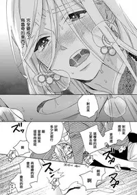 [tamekou]rara no kekkon