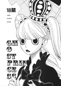 [Sangenshokudou (Chikasato Michiru)] GHOST PRINCESS (One Piece)