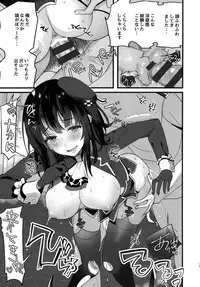 Takao Tou no Ue ni Itaru Haneru Thrill