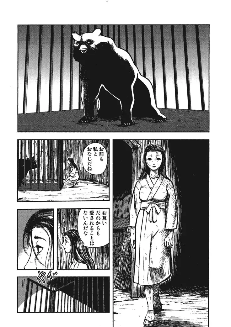 Kemono for ESSENTIAL