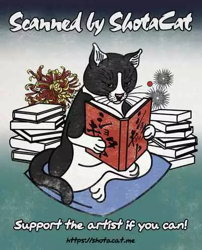 Onii-cha ga Ecchi de Komacchaccha