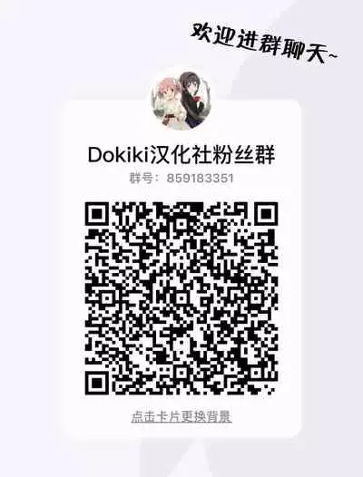 [peachpulsar (Mira)] Yumeiro no Replica Jou ~Android to Haitoku no Chigiri~ | 梦色浸染的复制品 上 ~与仿生人的背德之约~ [Chinese] [Dokiki漢化組] [Digital]