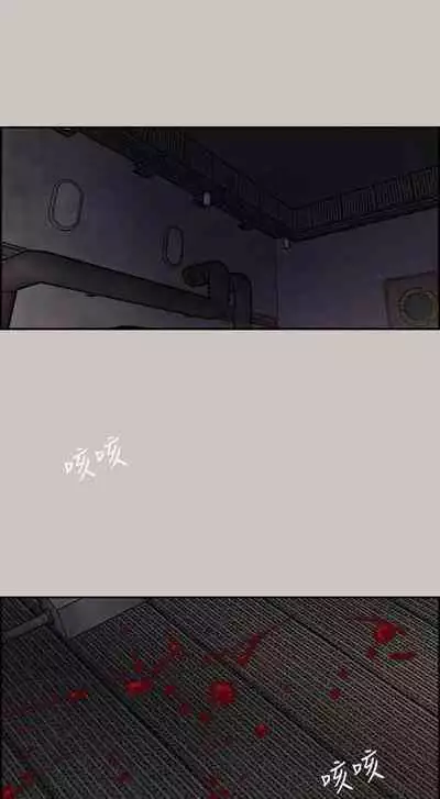 MAD:小姐與司機- 1-57