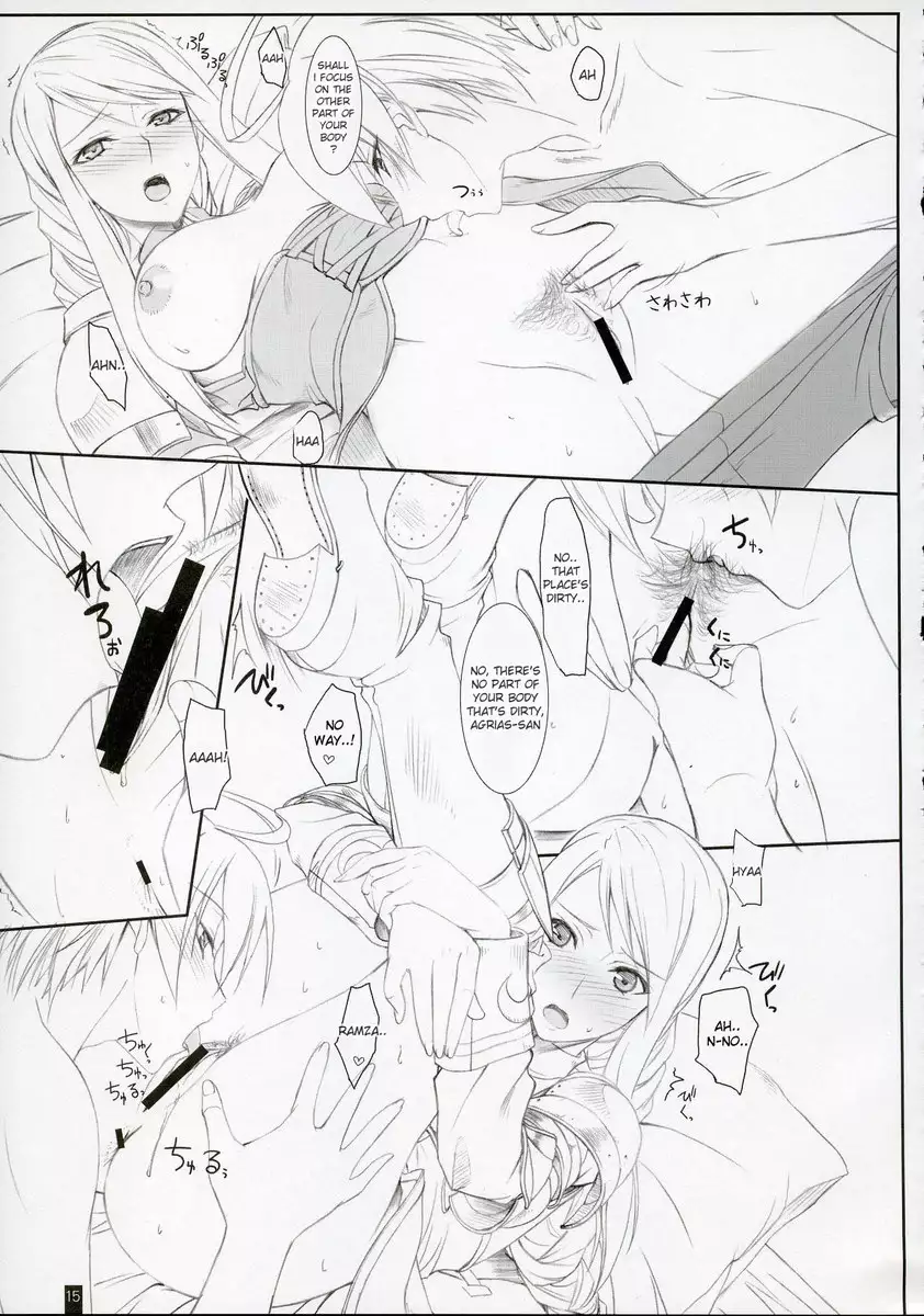 Agrias-san to Love Love Lesson