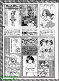 BugBug 2011-04 Vol. 200