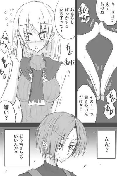 [Zerotsuu] Omotteta Hannou To Chigau Ashurii-chan