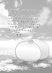 [Cool Kyou Shinja] Chichichichi 1