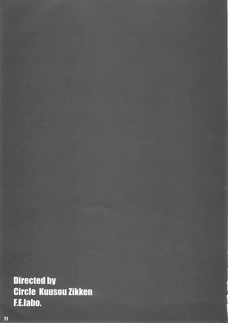 I s - Kuusou Zikken4