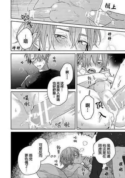 Sankaku Twilight - triangle twilight | 暮光三角