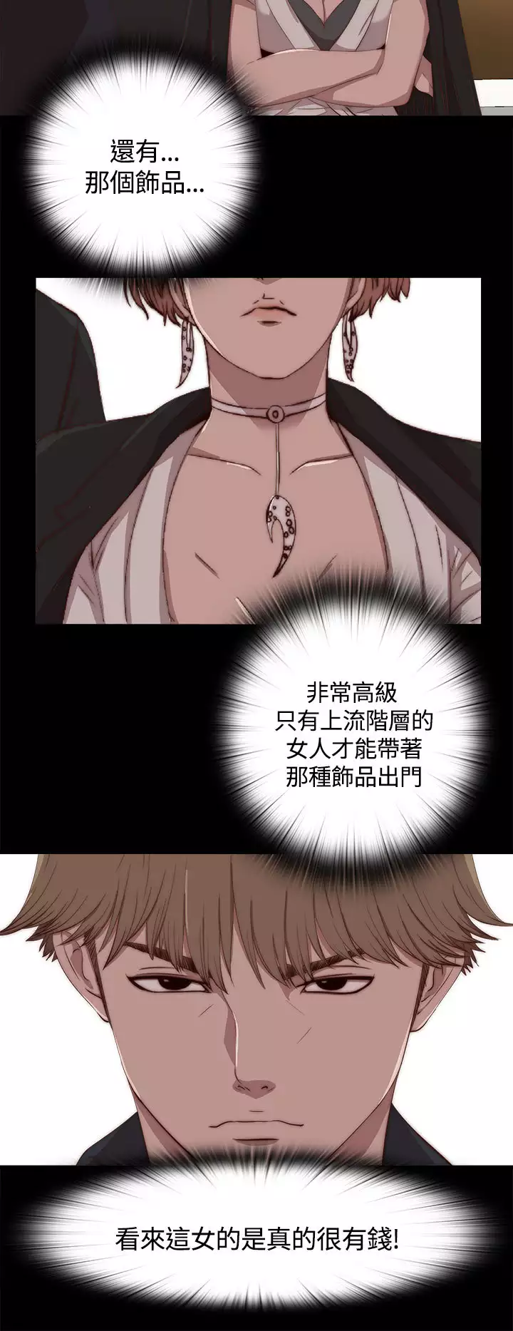 Marionette 傀儡玛莉 ch.1-6