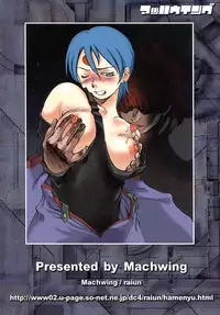 [Machwing (Raiun)] ZOIDS Ultra Daisakusen (Zoids)