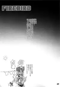 (C77) [Digital Accel Works (INAZUMA)] Inazuma Warrior 3 (Various)