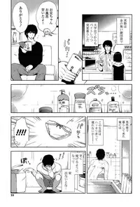 [Korisu] Shichattemo Iiyo ❤