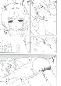 [MURDERHOUSE (Workaholic)] Sakura to Syaoran to Okazu Tsukuri (Cardcaptor Sakura) [2018-01-21]