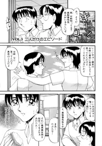 [Anthology] COMIC Angel Club Special (2001-10)