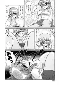 [みやもと留美] しのぶルナティック
