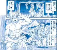 Akuma Musume Kankin Nisshi Series