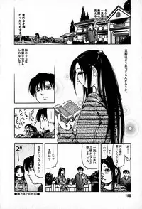 [Enzo enzou] Apartment Heaven