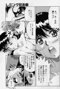 [Kou Kawarajima] Lemming Rhapsody 1