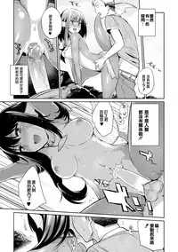 [Mizone] Jikyuu 1500 yen!! Gyogyou o Tetsudau Kantan na Oshigoto desu. (Dansei nomi Bashou) Zenpen [Chinese] [先撸為敬個人漢化&Rei_ma修图] [Decensored] [Digital]