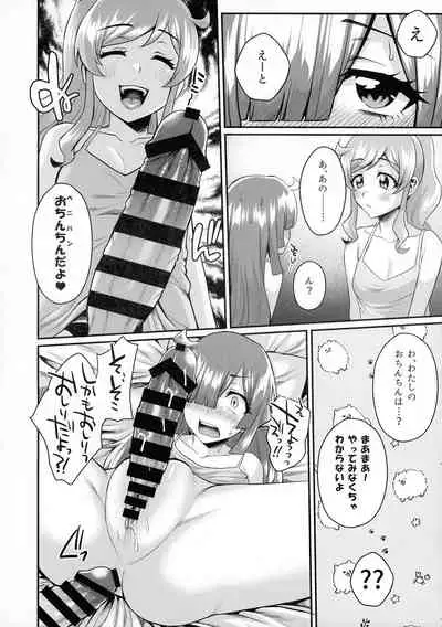 Nijinosaki-san Futanari Godou