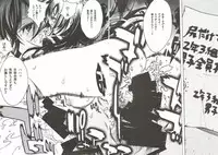 (C93) [Crab Walther (Kani)] Crab Walther (Various)