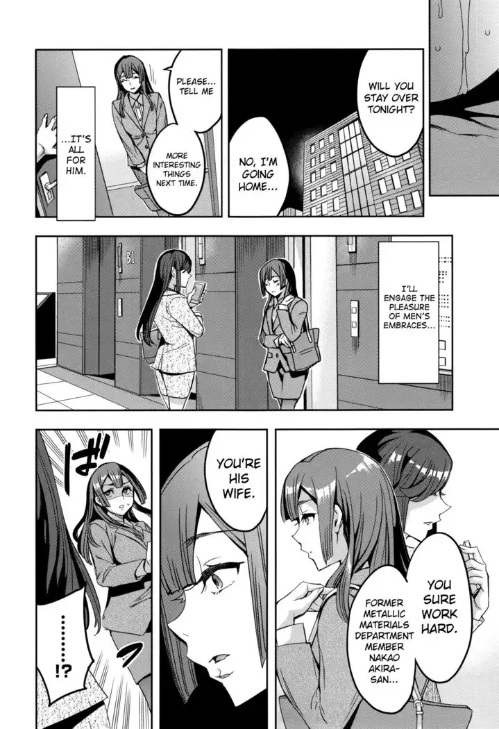 Sekigahara Shouji Hitodumabu Ch.1-7