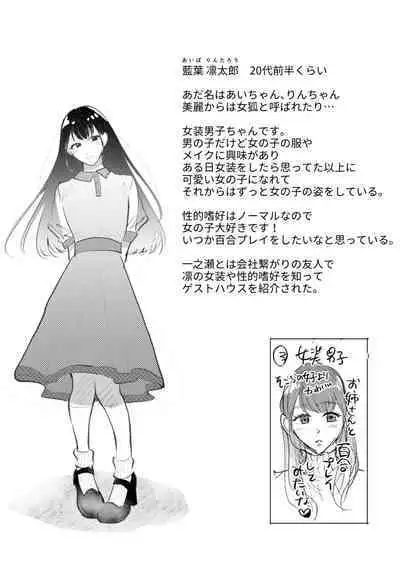 Hamerare Guest House