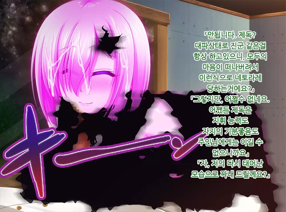 Kantai Akuochi Keikaku 2 - Ochita Kanmusu wa mou Modoranai