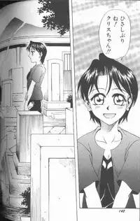 [Kyouichirou] Joubutsuya Ayaka