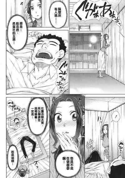 Maru Maru Maru Suki na Boku no Yome ga Onna Kyoushi na Ken - She likes sexual intercourse in wives. | 很喜歡愛愛的我的妻子是女教師事件