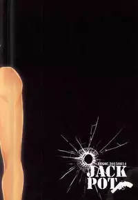 (C88) [LEGO! (Nakagawa)] JACKPOT (Uta no Prince-sama)