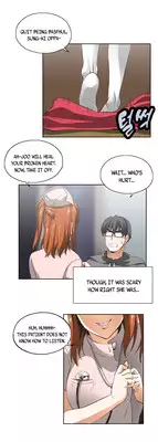 [Husky guy] SStudy Ch.0-28 (English) (YoManga) (Ongoing)