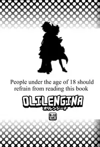 (C85) [Yomosugara (Yomogi Ringo)] Olilengina (VOCALOID) [English] {Shotachan}