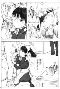 (C71) [MARCHANT OF DEATH (Nii-chan)] MEMORY OF BLOOD & SMOKE POWDER (Black Lagoon)