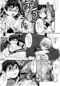 Comic Megastore 2007-05